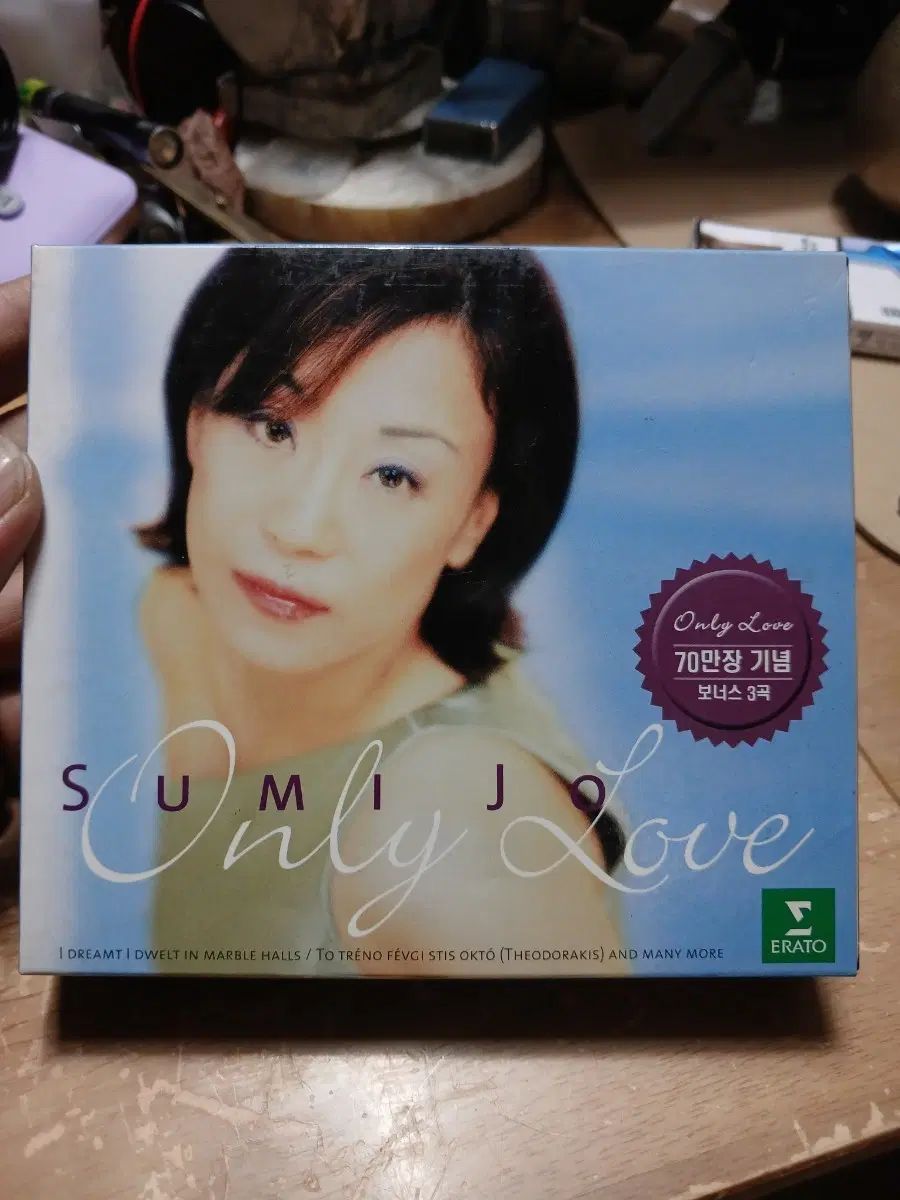 じょうすみ Only Love 70 マンジャン 記念エディション ERATO CD 未使用 コレクタブルアルバムリリース