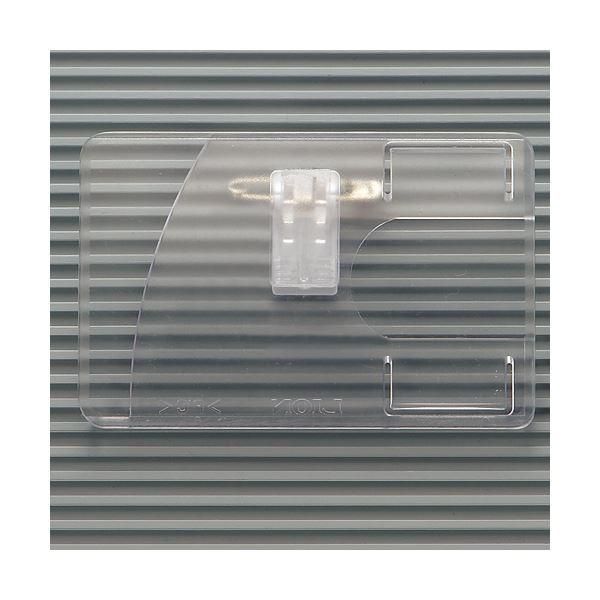 ds-（まとめ） ライオン事務器 IDカード用名札 ヨコ型ハードタイプ クリップ・安全ピン付 N231-10P 1パック（10個） 〔×5セット〕