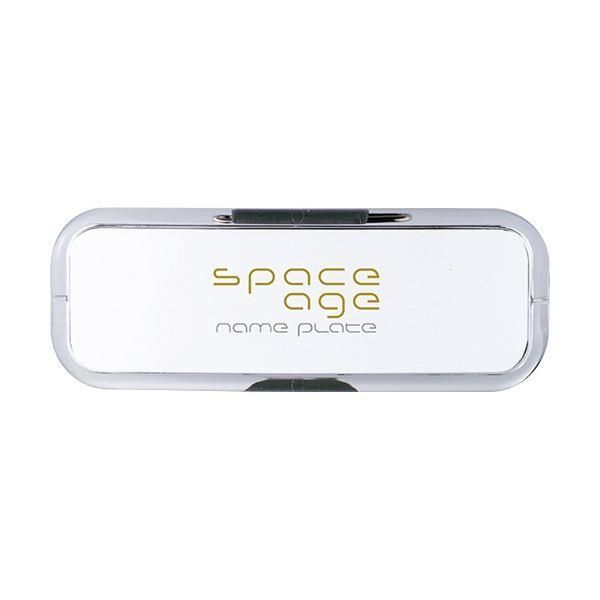 ds-（まとめ） ソニック space ageネームプレート ブラッシュ Sサイズ EX-2905 1個 〔×30セット〕