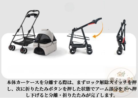 分離式ペットカート 超軽量折りたたみ 小型大容量収納 犬猫兼用 前輪 360° 回転 逃げ出し防止リード付き カーケース取り外し OK ペットバギー コンパクト収納 通気メッシュ お出かけ散歩カート