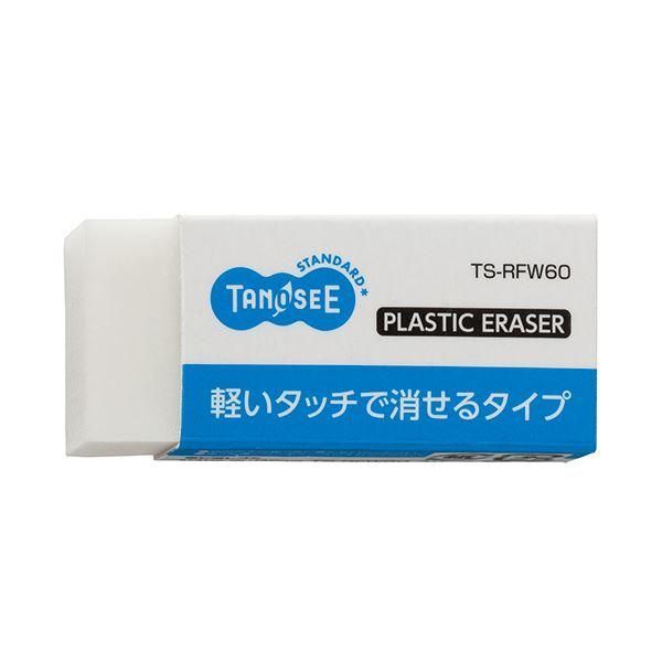 ds-(まとめ) TANOSEE 消しゴム 小 1個 〔×300セット〕