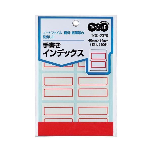 ds-(まとめ) TANOSEE 手書きインデックス 特大 40×34mm 赤枠 1パック（90片：6片×15シート） 〔×100セット〕 12,516円