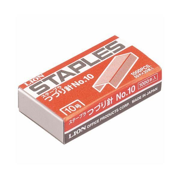 ds-(まとめ) ライオン事務器 ステープラ綴針50本連結×20個入 No.10 1箱 〔×100セット〕