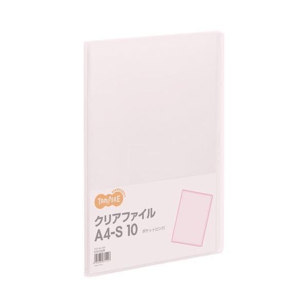 ds-(まとめ) TANOSEE クリアファイル A4タテ 10ポケット 背幅8mm ピンク 1冊 〔×100セット〕