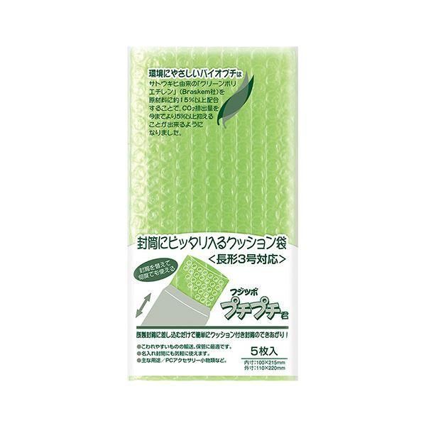 ds-(まとめ) マルアイ フジツボプチプチ君 バイオプチ長3 SP-N3G 1パック（5枚） 〔×100セット〕