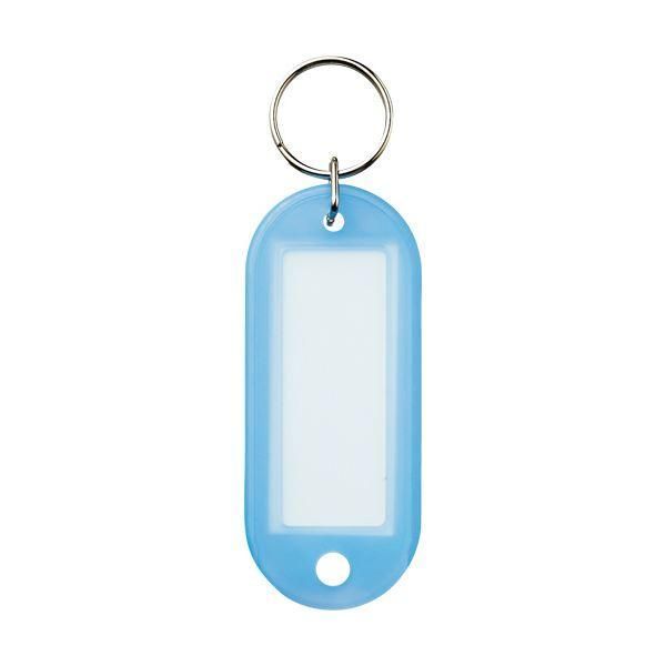 ds-(まとめ) TANOSEE キーホルダー名札 青1パック（10個） 〔×50セット〕