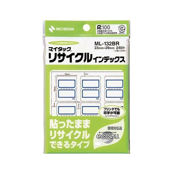 ds-(まとめ) ニチバン マイタックリサイクルインデックス 中 23×29mm 青枠 ML-132BR 1パック（240片：12片×20シート） 〔×50セット〕