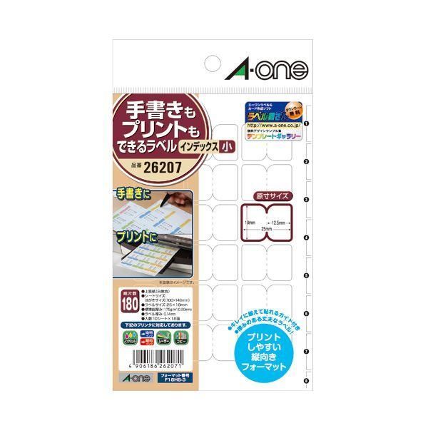 ds-(まとめ) エーワン 手書きもプリントもできるラベルはがきサイズ インデックス 小 26207 1パック（180面：18面×10シート） 〔×50セット〕