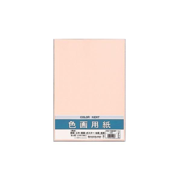 ds-(まとめ) マルアイ 色画用紙 八ツ切 うすももPエ-N82RP 1パック（10枚） 〔×50セット〕
