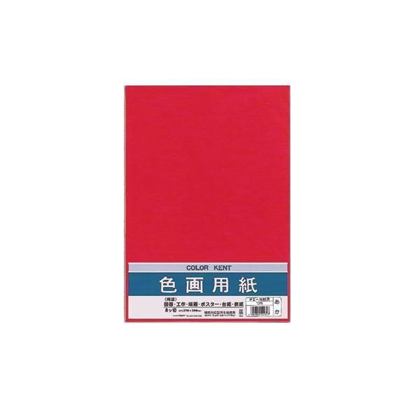 ds-(まとめ) マルアイ 色画用紙 八ツ切 あかPエ-N85R 1パック（10枚） 〔×50セット〕