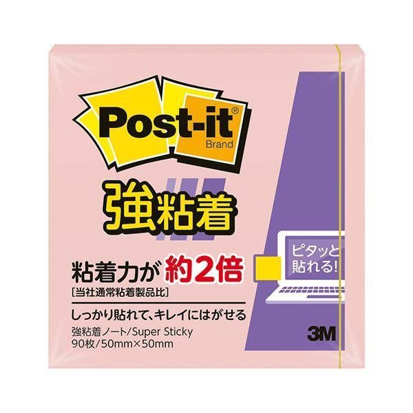 ds-(まとめ) 3M ポスト・イット 強粘着ノートパステルカラー 50×50mm ピンク 650SS-RPP 1冊 〔×50セット〕