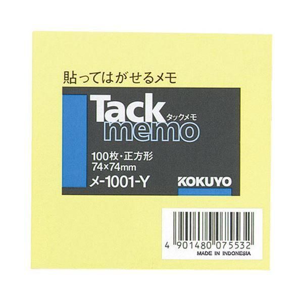 ds-(まとめ) コクヨ タックメモ（ノートタイプ）正方形 74×74mm 黄 メ-1001-Y 1冊 〔×50セット〕