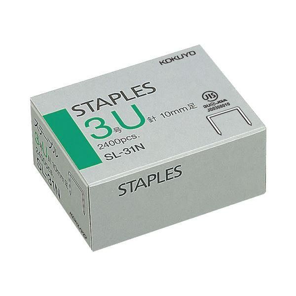 ds-(まとめ) コクヨ ステープル針 3号U針50本連結×48個入 SL-31N 1箱 〔×50セット〕 23,429円