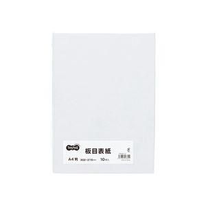 ds-(まとめ) TANOSEE 板目表紙 A41パック(10枚) 〔×50セット〕