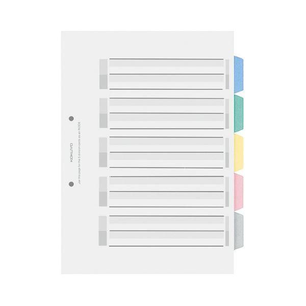 ds-(まとめ) コクヨ カラー仕切カード（PP） ファイル用 A4タテ 2穴 5色 5山見出し+扉紙 シキ-P20 1組 〔×50セット〕