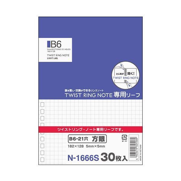 ds-(まとめ) リヒトラブツイストノート［専用リーフ］ B6 5mm方眼罫 N-1666S 1冊（30枚） 〔×50セット〕