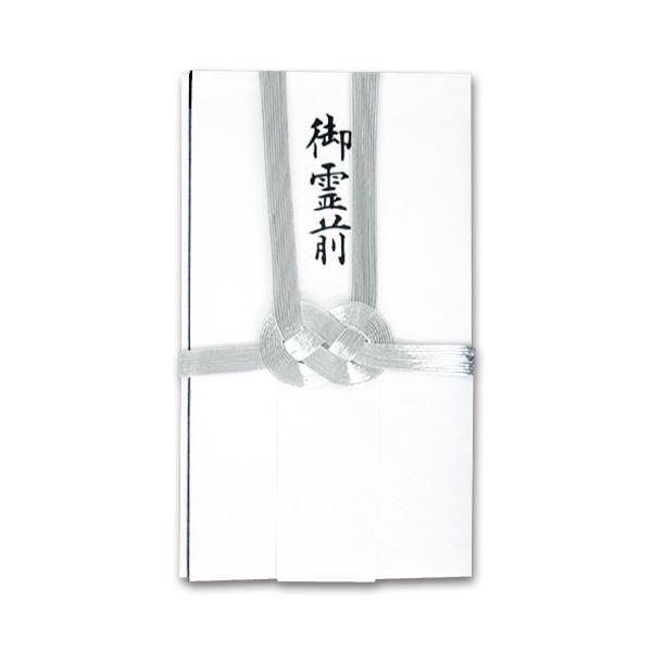ds-(まとめ) 双銀10本 金封 短冊付 E-160 1枚 〔×50セット〕