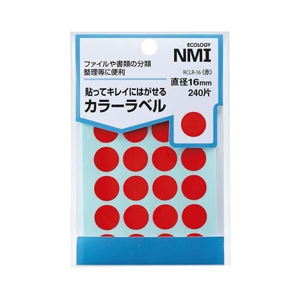 ds-(まとめ) NMI はがせるカラー丸ラベル 16mm赤 RCLR-16 1パック（240片：24片×10シート） 〔×50セット〕