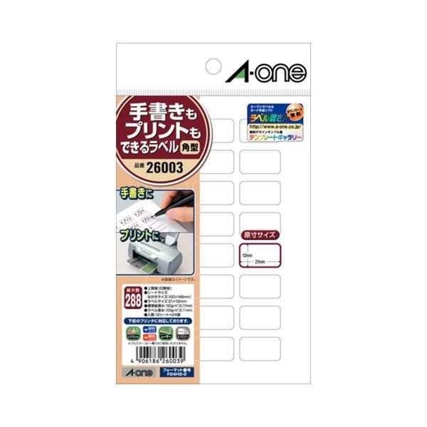 ds-(まとめ) エーワン 手書きもプリントもできるラベルはがきサイズ 角型24面 21×12mm 26003 1冊（12シート） 〔×50セット〕