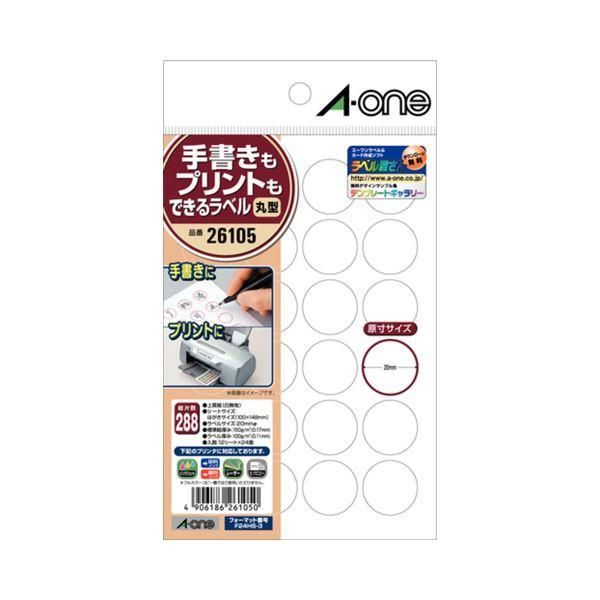 ds-(まとめ) エーワン 手書きもプリントもできるラベルはがきサイズ 丸型24面 20mmφ 26105 1冊（12シート） 〔×50セット〕