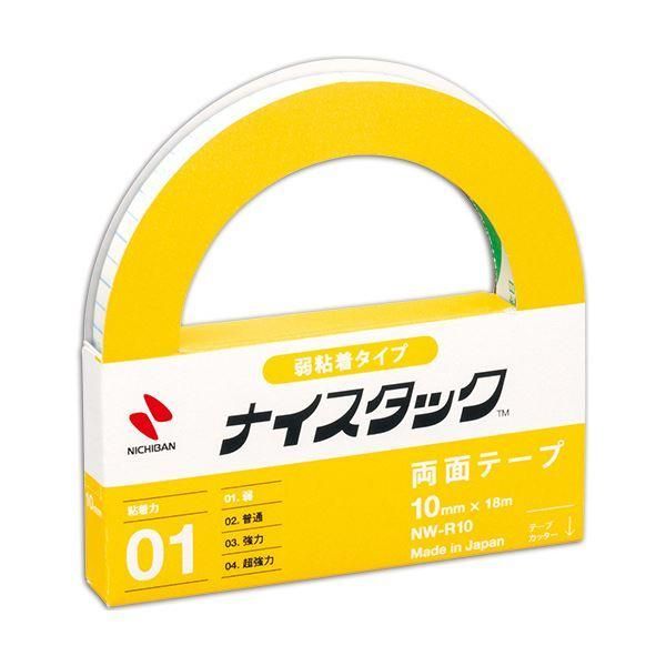 ds-(まとめ) ナイスタック 弱粘着タイプ 大巻10mm×18m NW-R10 1巻 〔×50セット〕