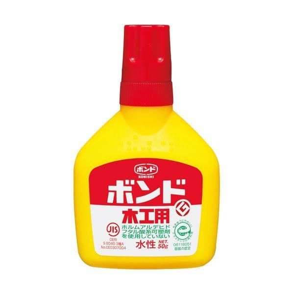 ds-(まとめ) コニシ 木工用ボンド 50g #10122 1個 〔×50セット〕