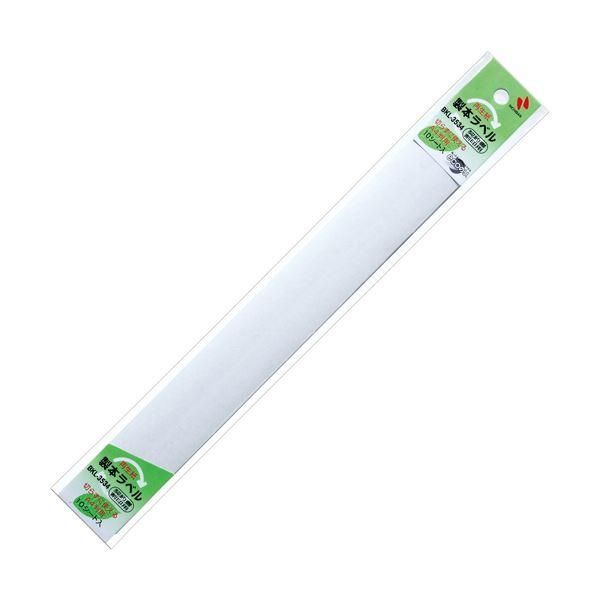 ds-(まとめ) ニチバン 製本テープ〔再生紙〕契約書割印用 35mm×297mm BKL-3534 1パック（10枚） 〔×50セット〕