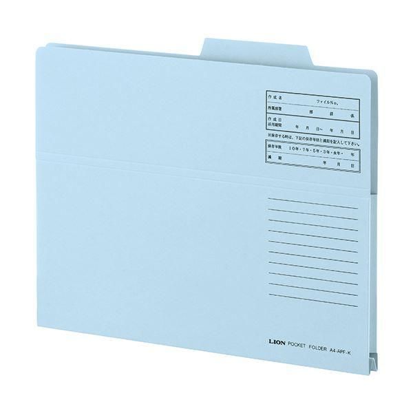 ds-(まとめ) ライオン事務器 持出しフォルダー A4ライトブルー A4-APF-K 1冊 〔×50セット〕 10,634円