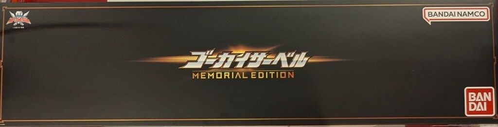 バンダイ MEMORIAL EDITION 海賊戦隊ゴーカイジャー ゴーカイサーベル