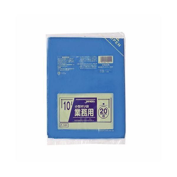 ds-(まとめ) ジャパックス 小型ポリ袋 10L ブルー P-101 1パック(20枚) 〔×50セット〕