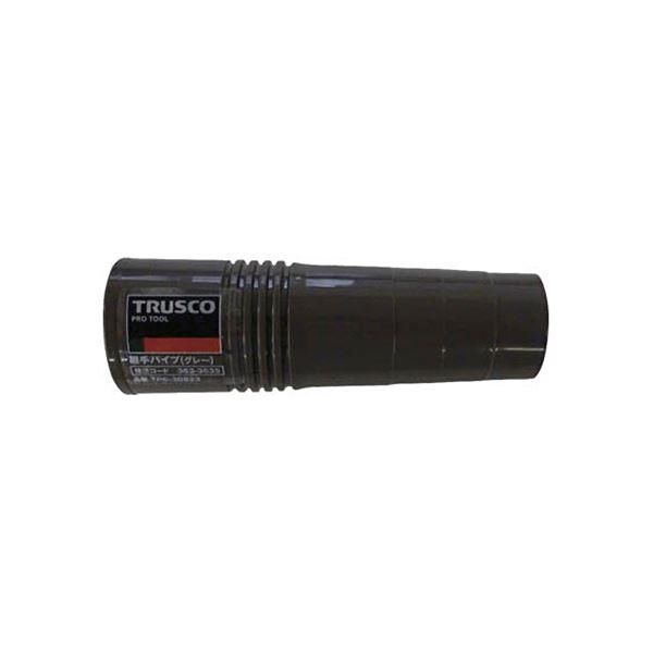 ds-(まとめ) TRUSCO つぎてパイプ グレーTPC-30823 1個 〔×50セット〕