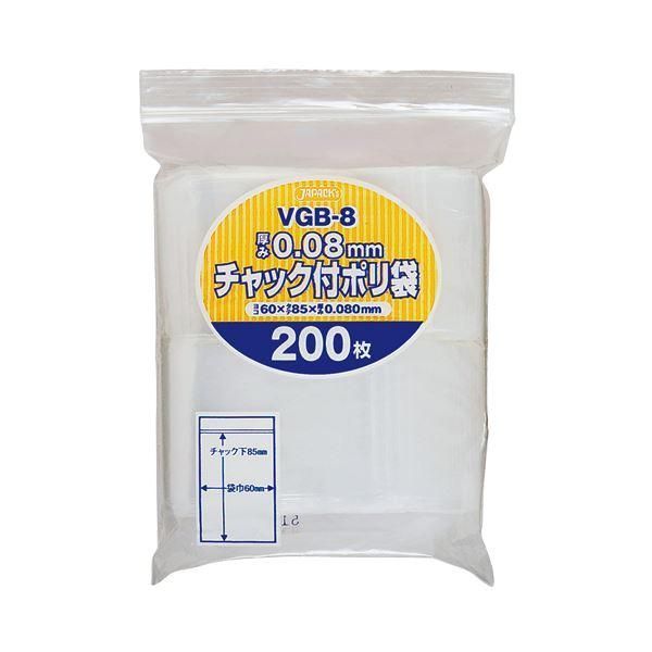 ds-(まとめ) ジャパックス チャック付ポリ袋 ヨコ60×タテ85×厚み0.08mm VGB-8 1パック(200枚) 〔×30セット〕