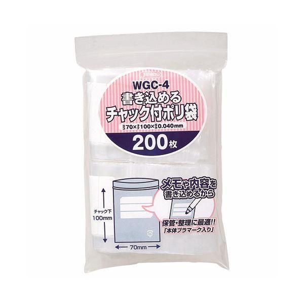 ds-(まとめ) ジャパックス 書き込めるチャック付ポリ袋 ヨコ70×タテ100×厚み0.04mm WGC-4 1パック（200枚） 〔×30セット〕 14,599円