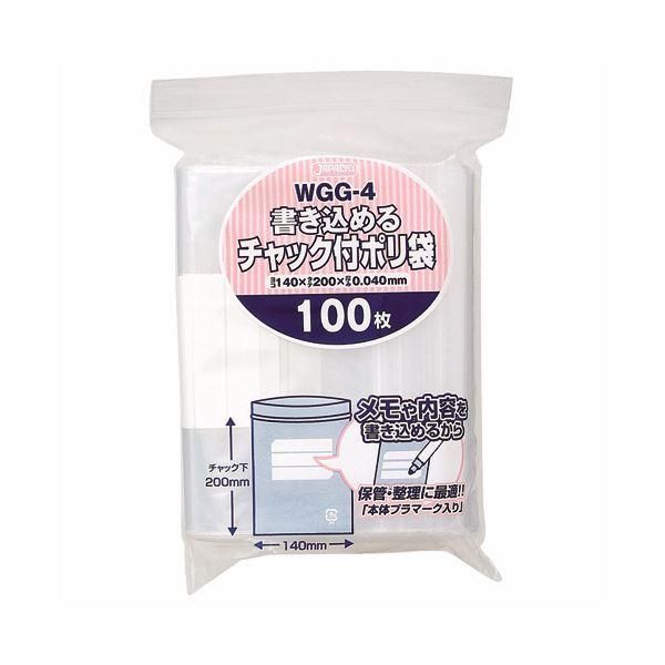 ds-(まとめ) ジャパックス 書き込めるチャック付ポリ袋 ヨコ140×タテ200×厚み0.04mm WGG-4 1パック（100枚） 〔×30セット〕 17,078円