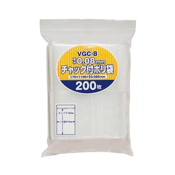 ds-(まとめ) ジャパックス チャック付ポリ袋 ヨコ70×タテ100×厚み0.08mm VGC-8 1パック(200枚) 〔×30セット〕