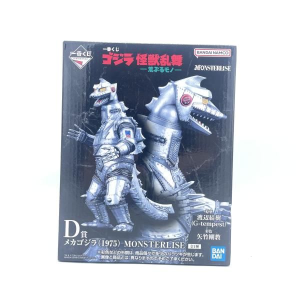 【中古】D賞 ﾒｶｺﾞｼﾞﾗ(1975) MONSTERLISE ｢一番くじ ｺﾞｼﾞﾗ 怪獣乱舞 -荒ぶるﾓﾉ-｣ 未開封 ｺﾞｼﾞﾗ[92]