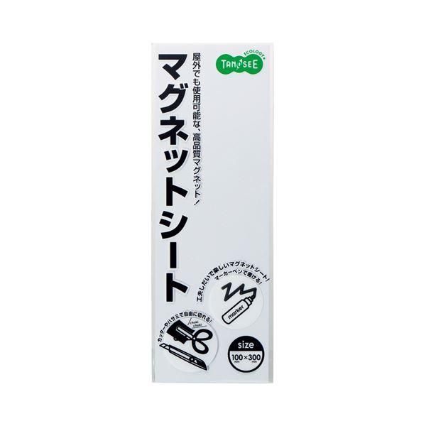 ds-(まとめ) TANOSEE マグネットカラーシート レギュラー 300×100×0.8mm 白 1枚 〔×30セット〕