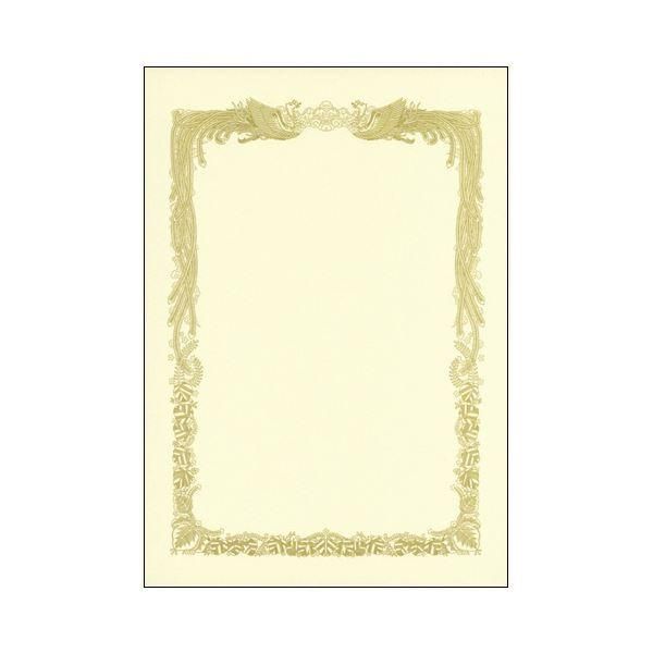 ds-(まとめ) TANOSEE 賞状用紙 クリーム A4 ヨコ書用 1冊（10枚） 〔×30セット〕