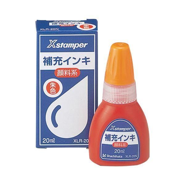 ds-(まとめ) シヤチハタ Xスタンパー 補充インキ 顔料系全般用 20ml 朱色 XLR-20N 1個 〔×30セット〕 17,962円