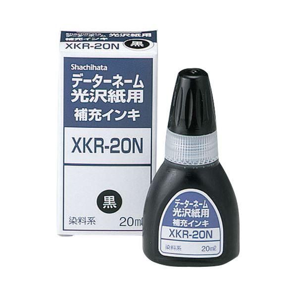 ds-(まとめ) シヤチハタ Xスタンパー 光沢紙用 補充インキ 染料系 20ml 黒 XKR-20N 1個 〔×30セット〕 20,725円