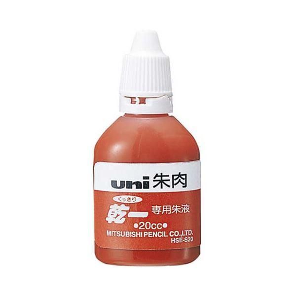 ds-(まとめ) 三菱鉛筆 くっきり乾一 朱肉専用朱液速乾タイプ 20cc HSES20 1個 〔×30セット〕