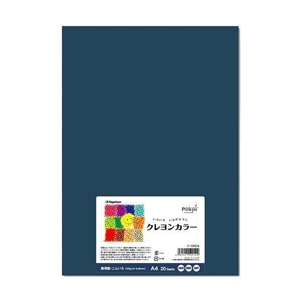 ds-(まとめ) 長門屋商店 いろいろ色画用紙クレヨンカラー A4 こんいろ ナ-CR014 1パック（20枚） 〔×30セット〕