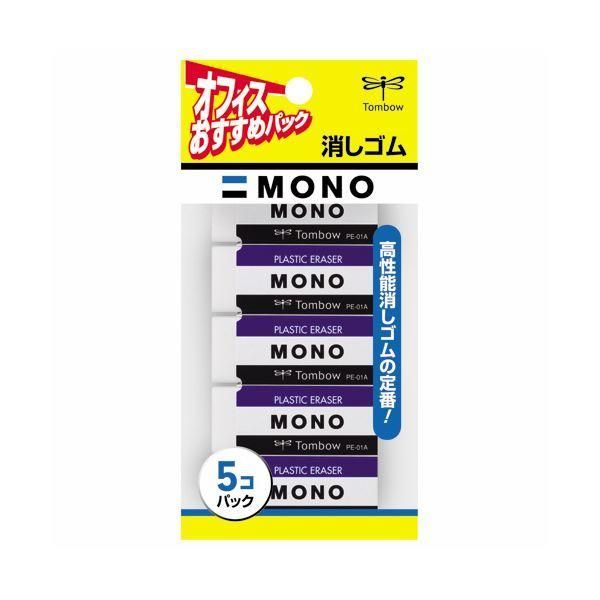 ds-(まとめ) トンボ鉛筆 MONO消しゴム 小 JCA-561 1パック（5個） 〔×30セット〕