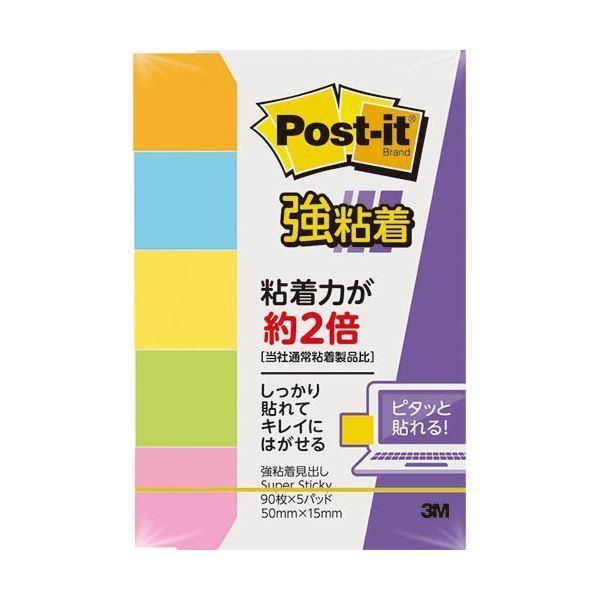 ds-(まとめ) 3M ポストイット 強粘着見出し 50×15mm ネオンカラー5色 700SS-NE 1パック（5冊） 〔×30セット〕