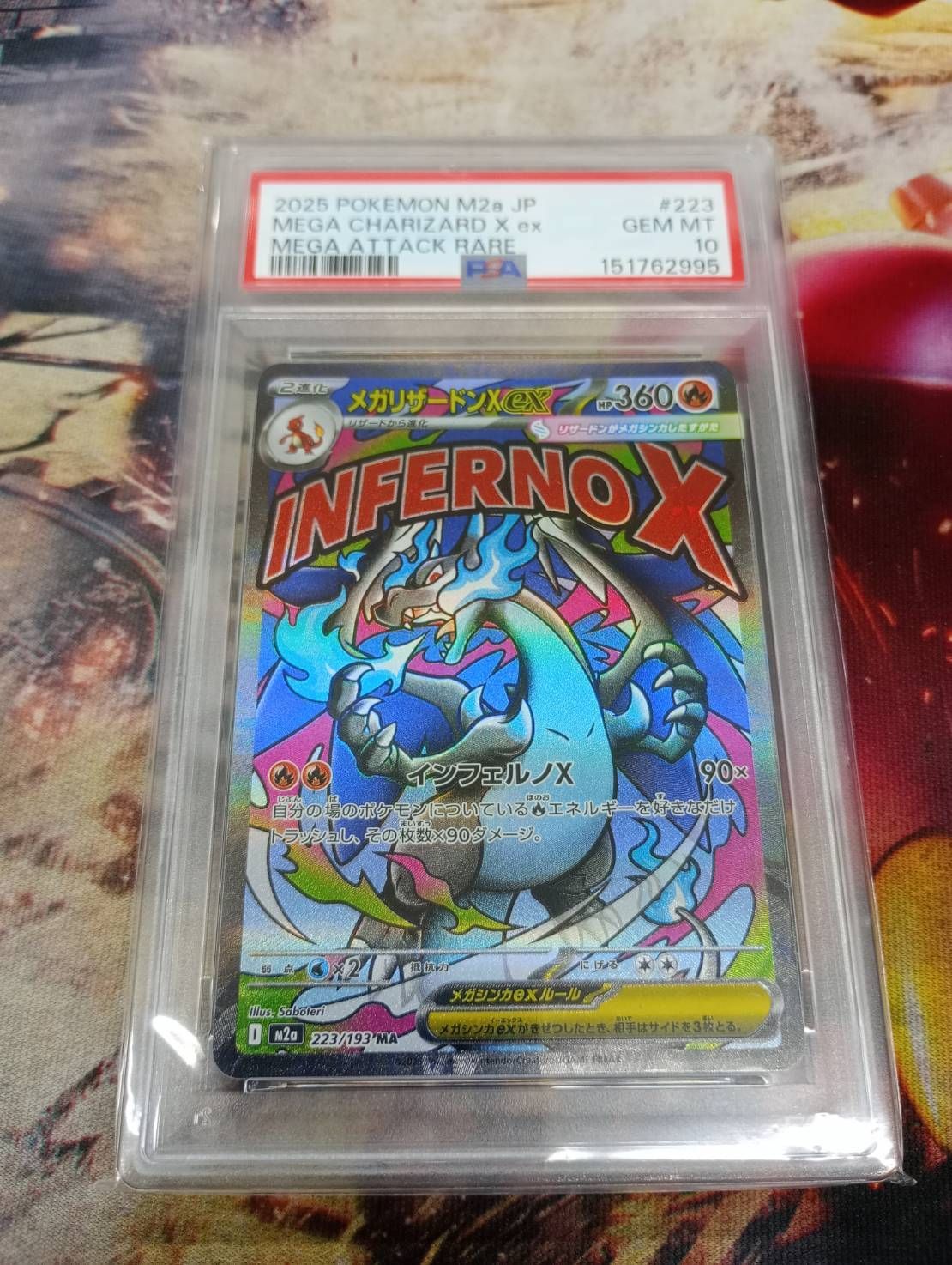 PSA10】メガリザードンX ex MA 223/193 メガドリームex - メルカリ