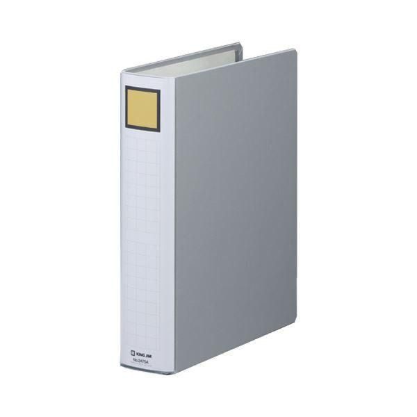 ds-(まとめ) キングファイル スーパードッチ(脱・着)イージー A4タテ 500枚収容 背幅66mm グレー 2475A 1冊 〔×30セット〕 29,400円