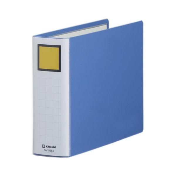 ds-(まとめ) キングファイル スーパードッチ(脱・着)イージー B5ヨコ 500枚収容 背幅66mm 青 2465A 1冊 〔×30セット〕