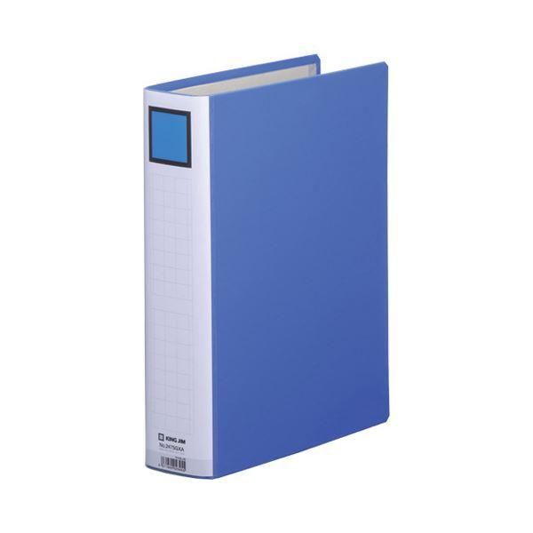 ds-(まとめ) キングファイル スーパードッチ(脱・着)イージー GXシリーズ A4タテ 500枚収容 背幅66mm 青 2475GXA 1冊 〔×30セット〕