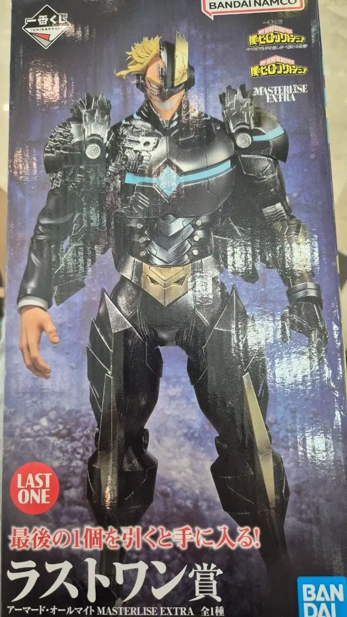 僕のヒーローアカデミア 一番くじ アーマード オールマイト ラストワン フィギュア