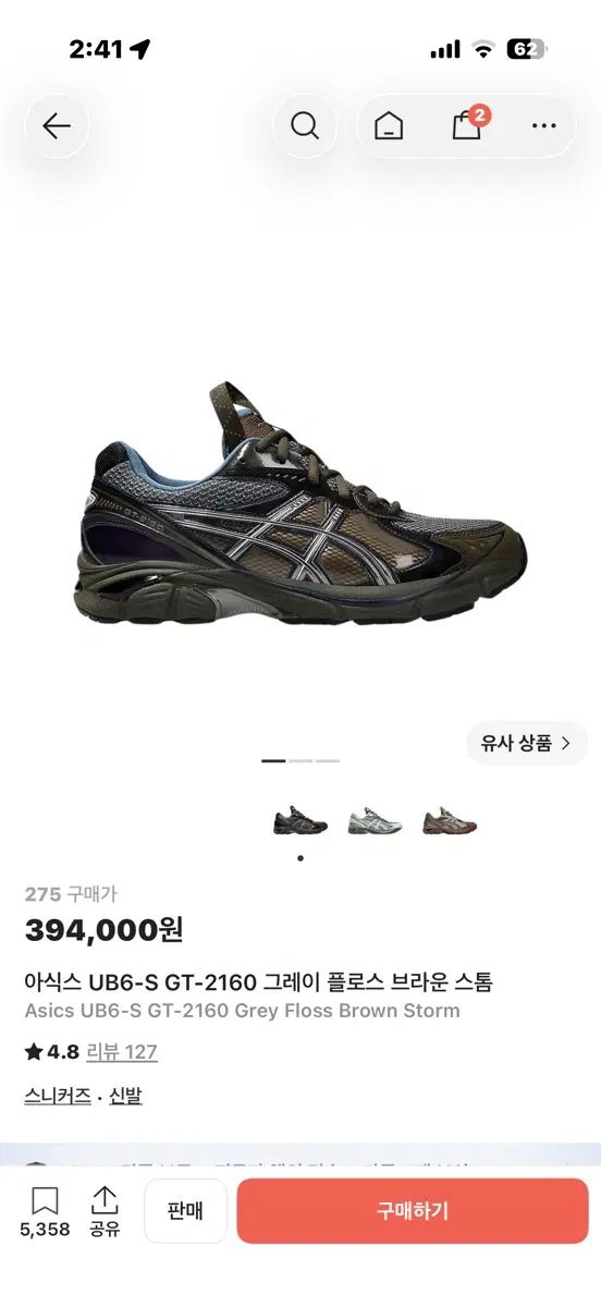 asics アシックス ub6-s gt-2160 グレーフロースブラウンStorm ストーム